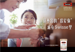 ĸ׽ڣSwisseѡ˵ڣ